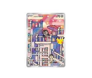 Buy Pokemon Meowth <กาลาร์> เนียส AR [MA6 146/130] วิวัฒนาการเมก้า "การ์ดชุดเสริม "30th CELEBRATION"" (TH) at Sasom – Authentic and Ready to Ship