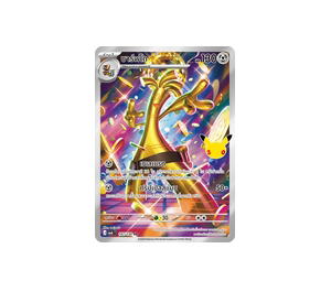 Buy Pokemon Gholdengo ซาร์ฟโก AR [MA6 147/130] วิวัฒนาการเมก้า "การ์ดชุดเสริม "30th CELEBRATION"" (TH) at Sasom – Authentic and Ready to Ship