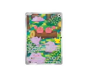 Buy Pokemon Ditto เมตามอน AR [MA6 150/130] วิวัฒนาการเมก้า "การ์ดชุดเสริม "30th CELEBRATION"" (TH) at Sasom – Authentic and Ready to Ship