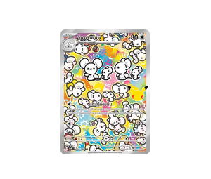 Buy Pokemon Maushold อิกคาเนซูมิ AR [MA6 152/130] วิวัฒนาการเมก้า "การ์ดชุดเสริม "30th CELEBRATION"" (TH) at Sasom – Authentic and Ready to Ship