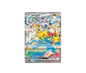 Buy Pokemon Pikachu พิคาชูex SAR [MA6 155/130] วิวัฒนาการเมก้า "การ์ดชุดเสริม "30th CELEBRATION"" (TH) at Sasom – Authentic and Ready to Ship