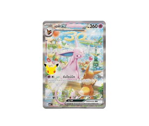 Buy Pokemon Espeon เอฟีex SAR [MA6 159/130] วิวัฒนาการเมก้า "การ์ดชุดเสริม "30th CELEBRATION"" (TH) at Sasom – Authentic and Ready to Ship