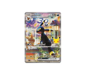 Buy Pokemon Umbreon แบล็กกีex SAR [MA6 162/130] วิวัฒนาการเมก้า "การ์ดชุดเสริม "30th CELEBRATION"" (TH) at Sasom – Authentic and Ready to Ship