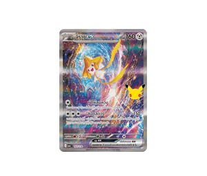 Buy Pokemon Jirachi จิราชิex SAR [MA6 163/130] วิวัฒนาการเมก้า "การ์ดชุดเสริม "30th CELEBRATION"" (TH) at Sasom – Authentic and Ready to Ship