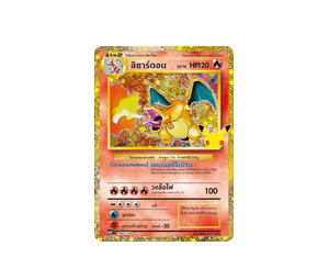 Buy Pokemon Charizard ลิซาร์ดอน [MA6 168/130] วิวัฒนาการเมก้า "การ์ดชุดเสริม "30th CELEBRATION"" (TH) at Sasom – Authentic and Ready to Ship