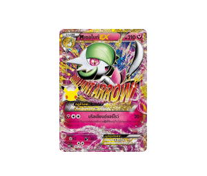 Buy Pokemon Gardevoir Mเซอไนท์EX [MA6 187/130] วิวัฒนาการเมก้า "การ์ดชุดเสริม "30th CELEBRATION"" (TH) at Sasom – Authentic and Ready to Ship