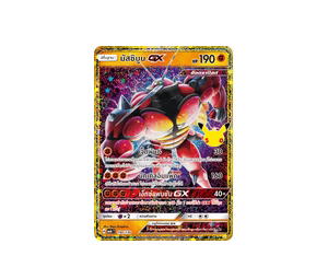 Buy Pokemon Buzzwole มัสชิบูน GX [MA6 190/130] วิวัฒนาการเมก้า "การ์ดชุดเสริม "30th CELEBRATION"" (TH) at Sasom – Authentic and Ready to Ship
