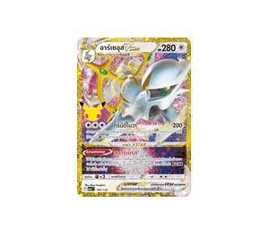 Buy Pokemon Arceus อาร์เซอุสVSTAR [MA6 195/130] วิวัฒนาการเมก้า "การ์ดชุดเสริม "30th CELEBRATION"" (TH) at Sasom – Authentic and Ready to Ship