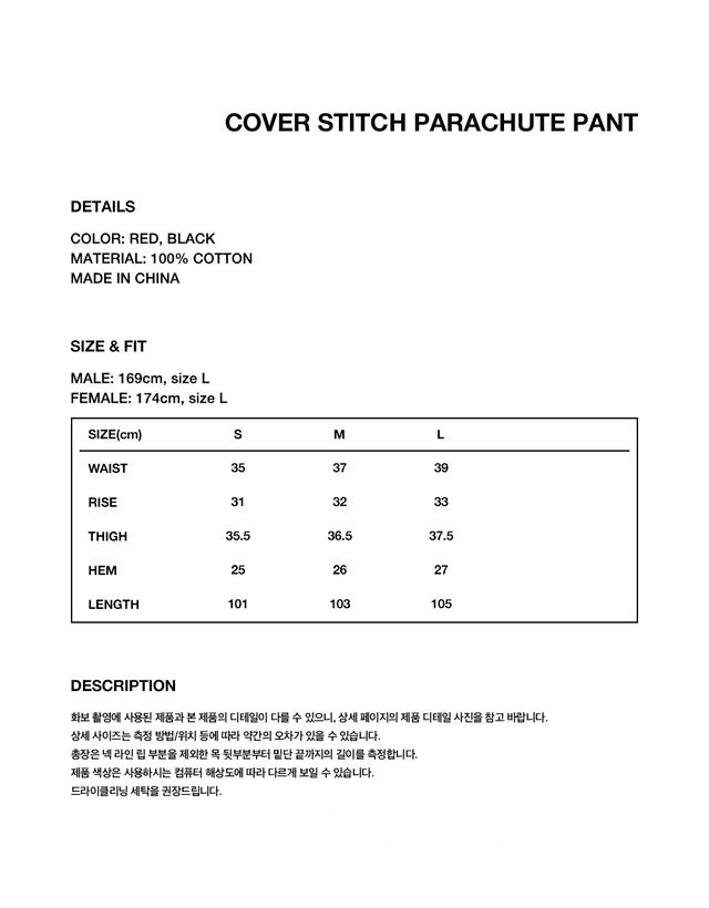 Mahagrid Mahagrid Cover Stitch Parachute Pant Red - view 4