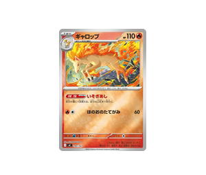 Buy Pokemon Rapidash [MC 090/742] Mega Evolution "Start Deck 100 Battle Collection" [ReverseHolo] (JP) at Sasom – Authentic and Ready to Ship