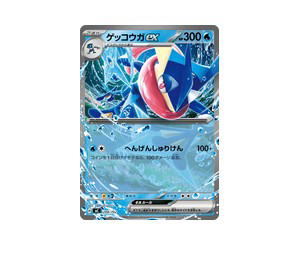Buy Pokemon Greninja ex [MC 208/742] Mega Evolution "Start Deck 100 Battle Collection" (JP) at Sasom – Authentic and Ready to Ship