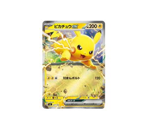 Buy Pokemon Pikachu ex [MC 227/742] Mega Evolution "Start Deck 100 Battle Collection" [ReverseHolo] (JP) at Sasom – Authentic and Ready to Ship