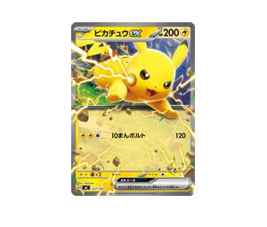 Buy Pokemon Pikachu ex [MC 227/742] Mega Evolution "Start Deck 100 Battle Collection" (JP) at Sasom – Authentic and Ready to Ship
