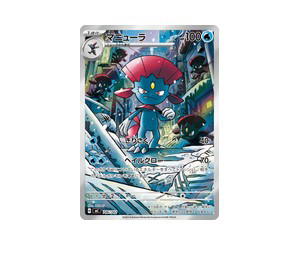 Buy Pokemon Weavile [MC 746/742] Mega Evolution "Start Deck 100 Battle Collection" (JP) at Sasom – Authentic and Ready to Ship