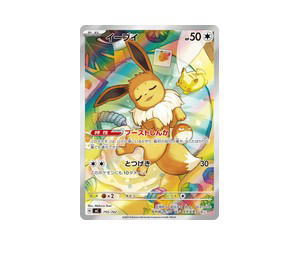 Buy Pokemon Eevee [MC 755/742] Mega Evolution "Start Deck 100 Battle Collection" (JP) at Sasom – Authentic and Ready to Ship