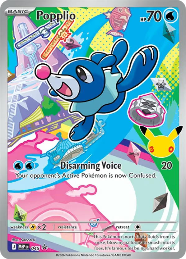 Pokemon Pokemon Popplio PROMO [MEP 045] Mega Evolution "Mega Evolution Black Star Promos" [First Partner Illustration Collection (Series 1)] (EN)