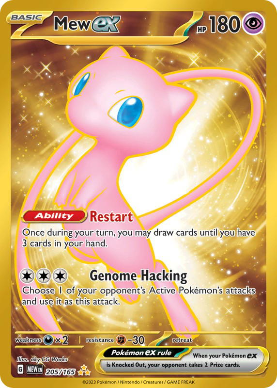 Pokemon Pokemon Mew ex HR [MEW 205/165] Scarlet & Violet "151" (EN)