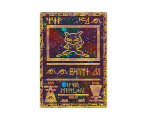 Buy Pokemon Ancient Mew PROMO [MISC] Other "Miscellaneous" (EN) at Sasom – Authentic and Ready to Ship