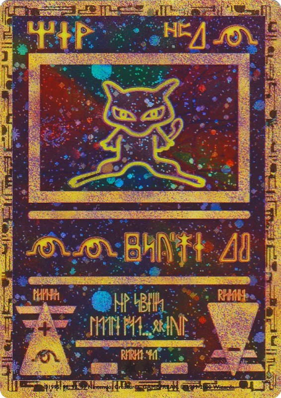 Pokemon Pokemon Ancient Mew PROMO [MISC] Other "Miscellaneous" (EN)