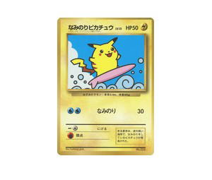 Buy Pokemon Surfing Pikachu PROMO [miscp] Other "Unnumbered Promos" (JP) at Sasom – Authentic and Ready to Ship
