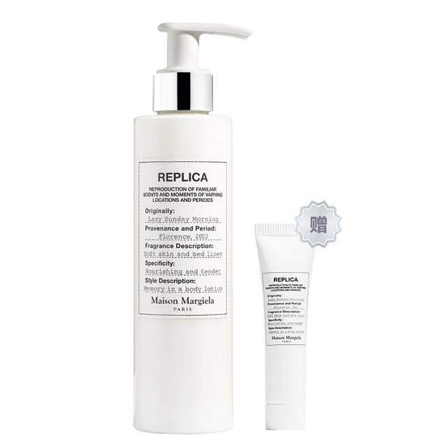 Maison Margiela Maison Margiela Lazy Weekend Body Lotion - view 4