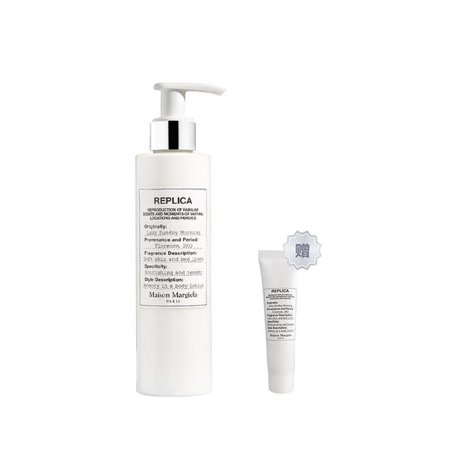 Maison Margiela Maison Margiela Lazy Weekend Body Lotion - view 5
