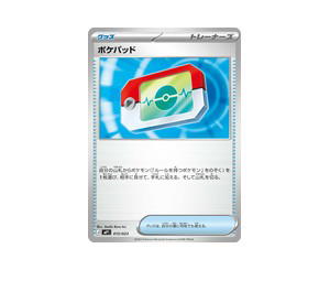 Buy Pokemon Poké Pad [MP1 015/023] Mega Evolution "Start Deck 100 Battle Collection CoroCiao Version" (JP) at Sasom – Authentic and Ready to Ship