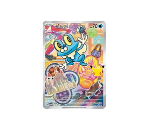 Buy Pokemon Froakie เคโรมัตซึ [PROMO 130/M-P] วิวัฒนาการเมก้า "การ์ดโปรโม วิวัฒนาการเมก้า" (TH) at Sasom – Authentic and Ready to Ship
