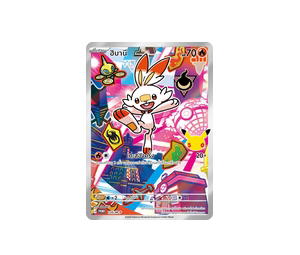 Buy Pokemon Scorbunny ฮิบานี [PROMO 135/M-P] วิวัฒนาการเมก้า "การ์ดโปรโม วิวัฒนาการเมก้า" (TH) at Sasom – Authentic and Ready to Ship