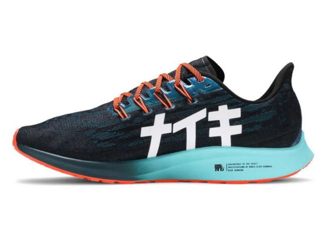 Nike Nike Air Zoom Pegasus 36 Ekiden - view 2