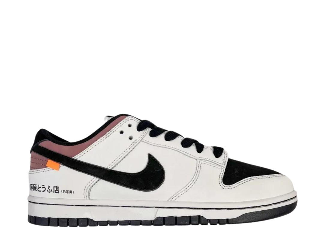 Nike Nike Dunk Low AE86 Fujiwara Takumi White Black Purple