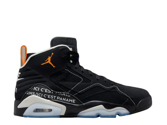 Nike Nike Jordan MVP PSG Black - view 1