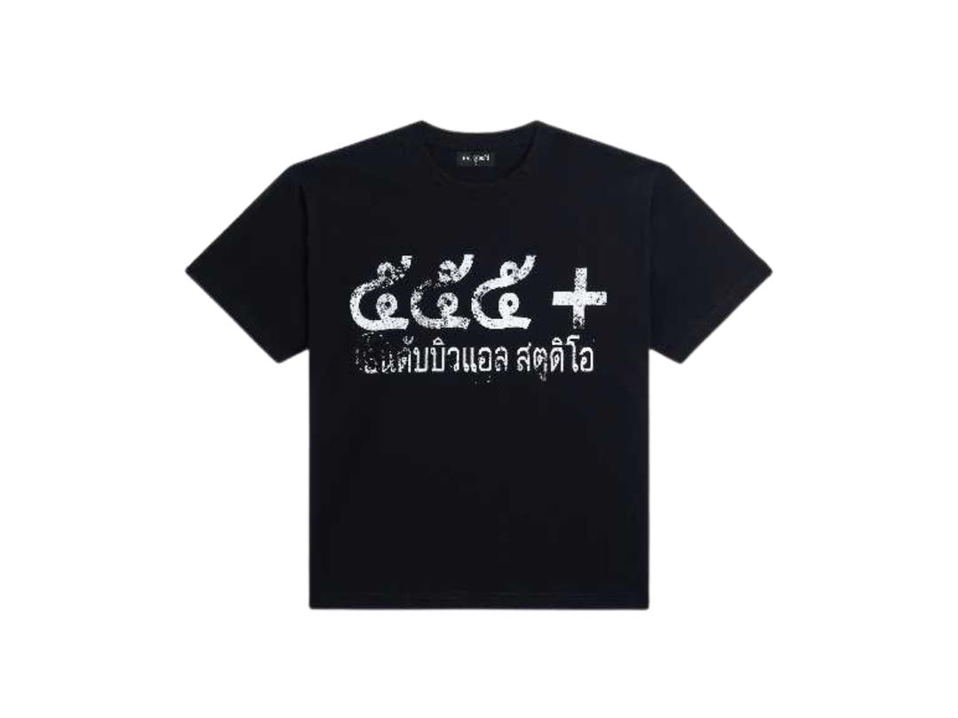 NWL NWL 555+ Regular Black