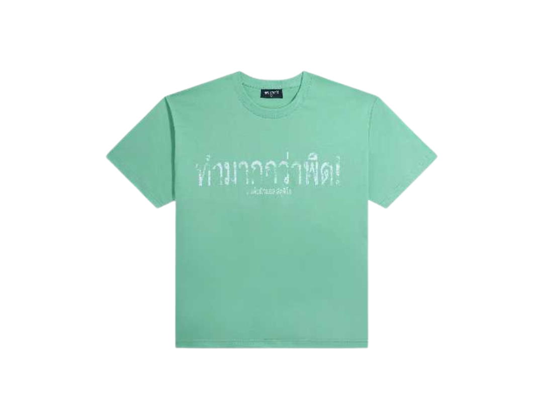NWL NWL Say Less Do More Regular Green