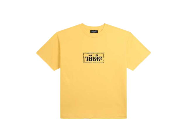 NWL NWL The Quote Regular Yellow - view 1