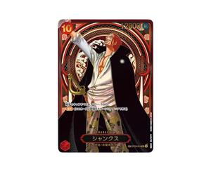 Buy One Piece Shanks : Gold Background SR-SPC :3th Anniversary Special Card [OP09-004](Booster Pack "CARRYING ON HIS WILL") at Sasom – Authentic and Ready to Ship
