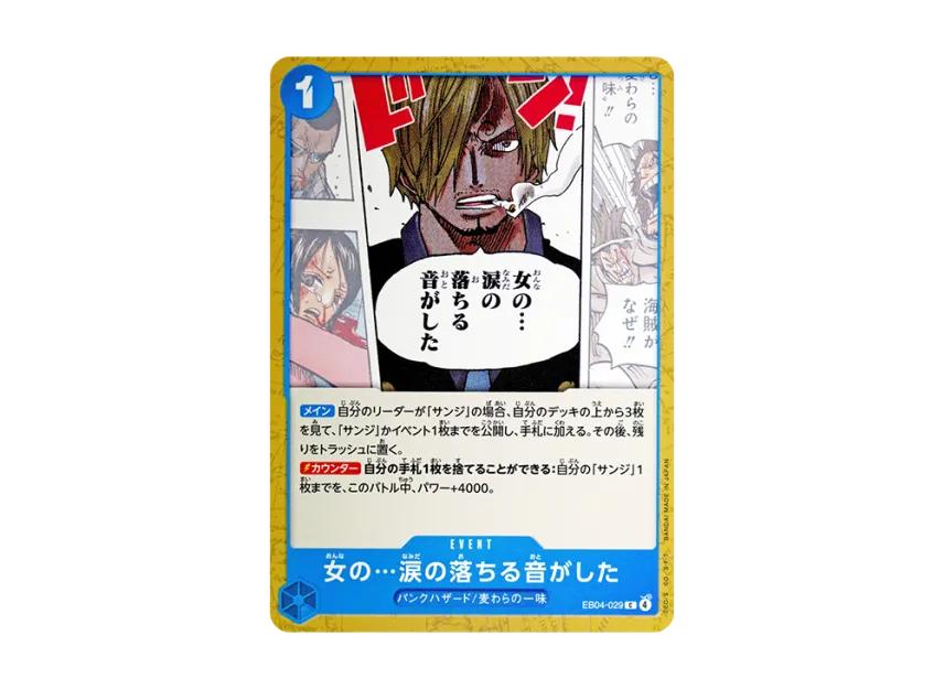 One Piece One Piece I Heard the Sound...of a Lady's Teardrops Falling C [EB04-029](Extra Booster "EGGHEAD CRISIS")