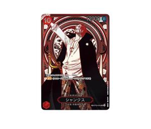 Buy One Piece Shanks : Silver Background SR-SPC :3th Anniversary Special Card [OP09-004](Booster Pack "CARRYING ON HIS WILL") at Sasom – Authentic and Ready to Ship