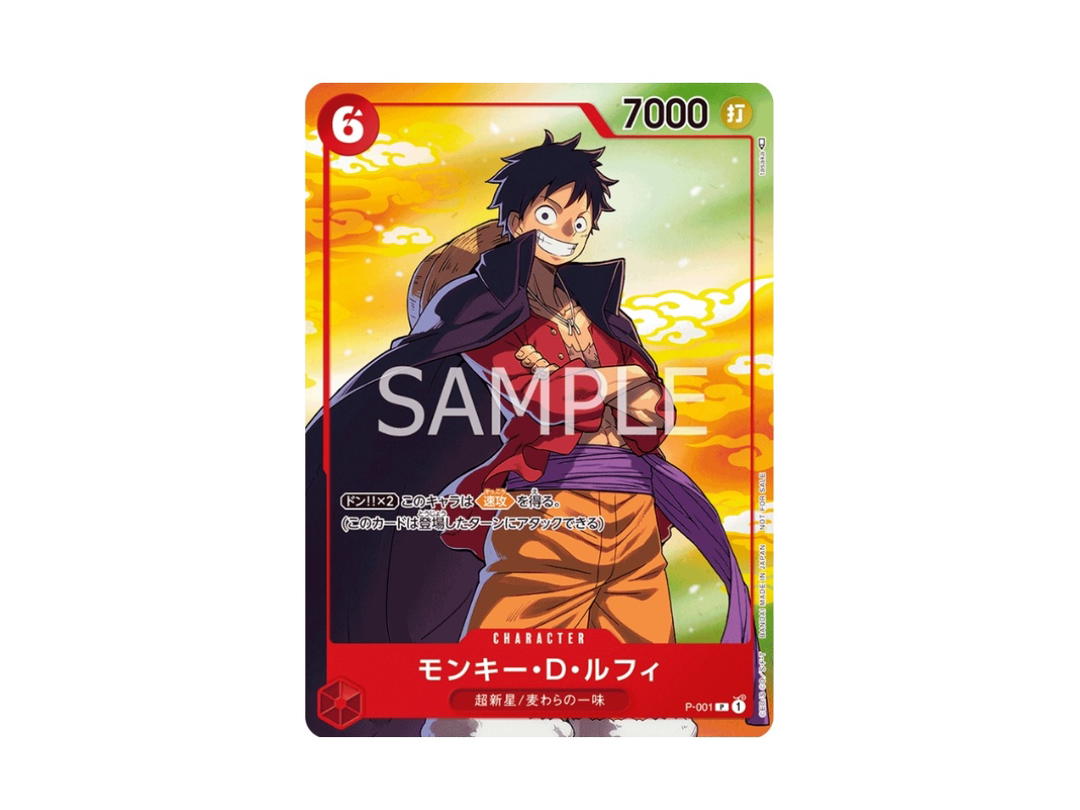 One Piece One Piece Monkey.D.Luffy P (Parallel) [P-001] 7-ELEVEN "Booster Packs Purchase Campaign" (JP)