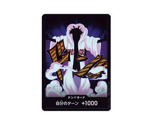 Buy One Piece DON!! Card : Caesar Clown Parallel (Premium Booster "One Piece Card The Best vol.2") at Sasom – Authentic and Ready to Ship