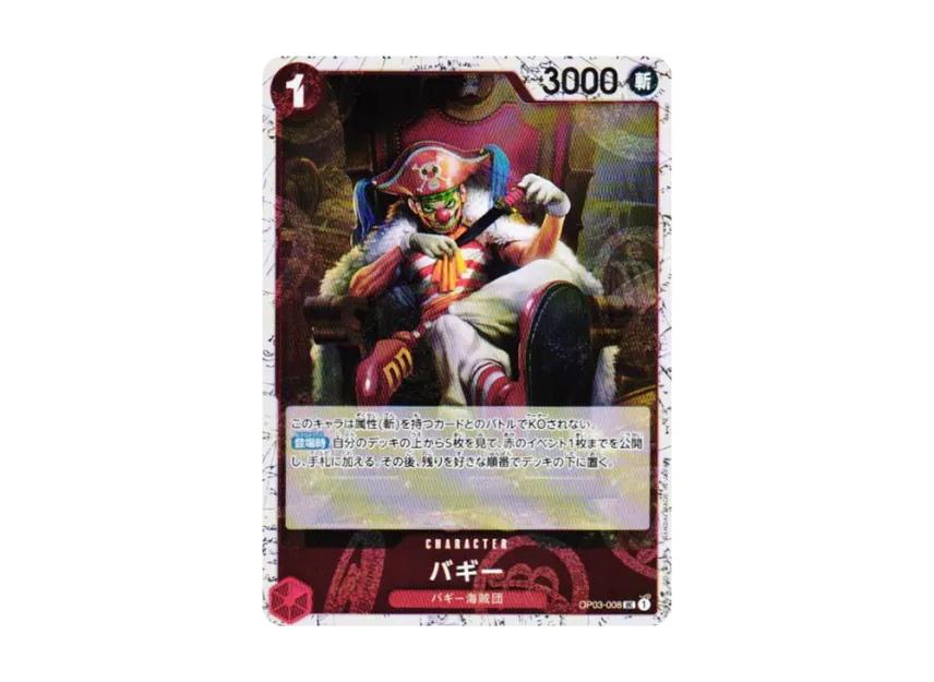 One Piece One Piece Buggy UC : Foil [OP03-008](Premium Booster "One Piece Card The Best vol.2")