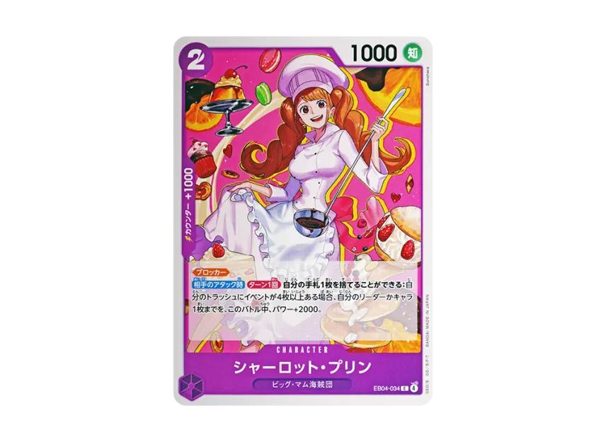 One Piece One Piece Charlotte Pudding C [EB04-034](Extra Booster "EGGHEAD CRISIS")