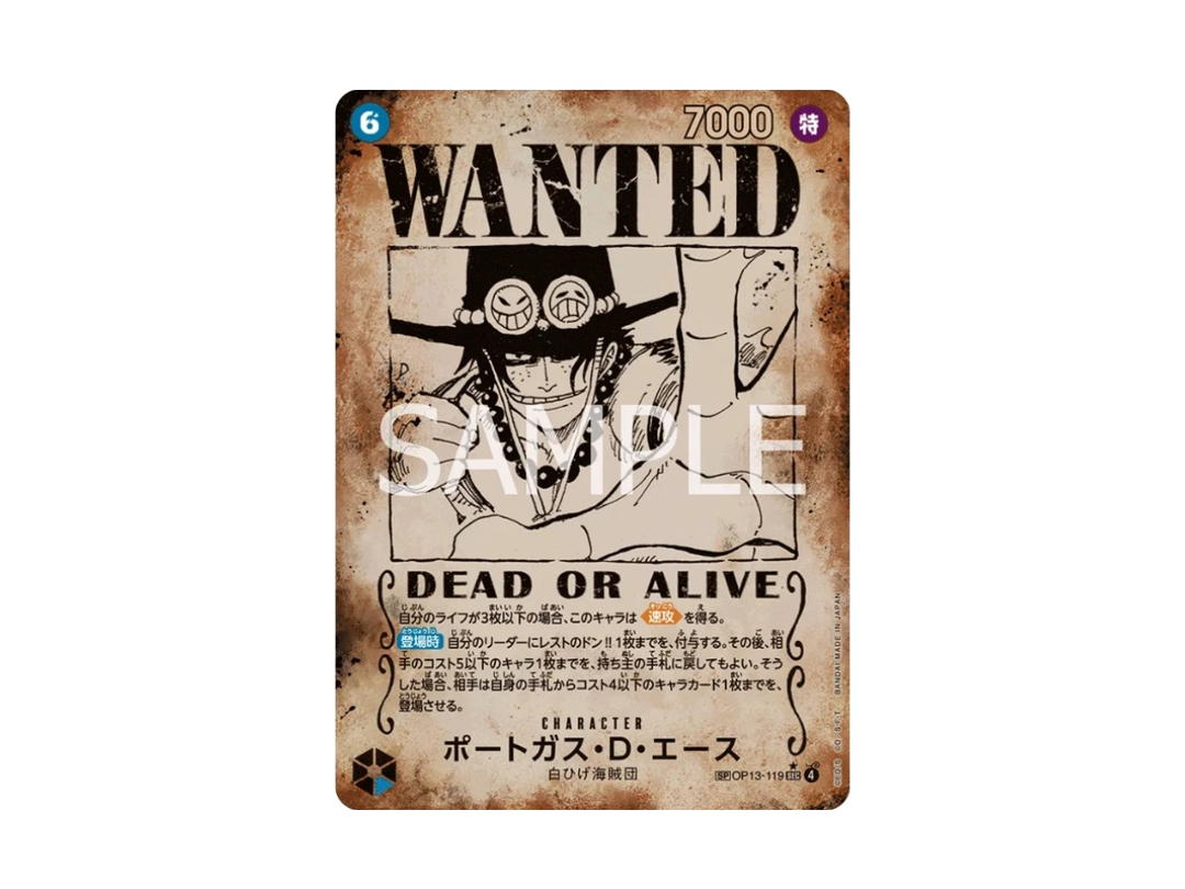 One Piece One Piece Portgas.D.Ace SEC [OP13-119] SP "CARRYING ON HIS WILL" (JP)