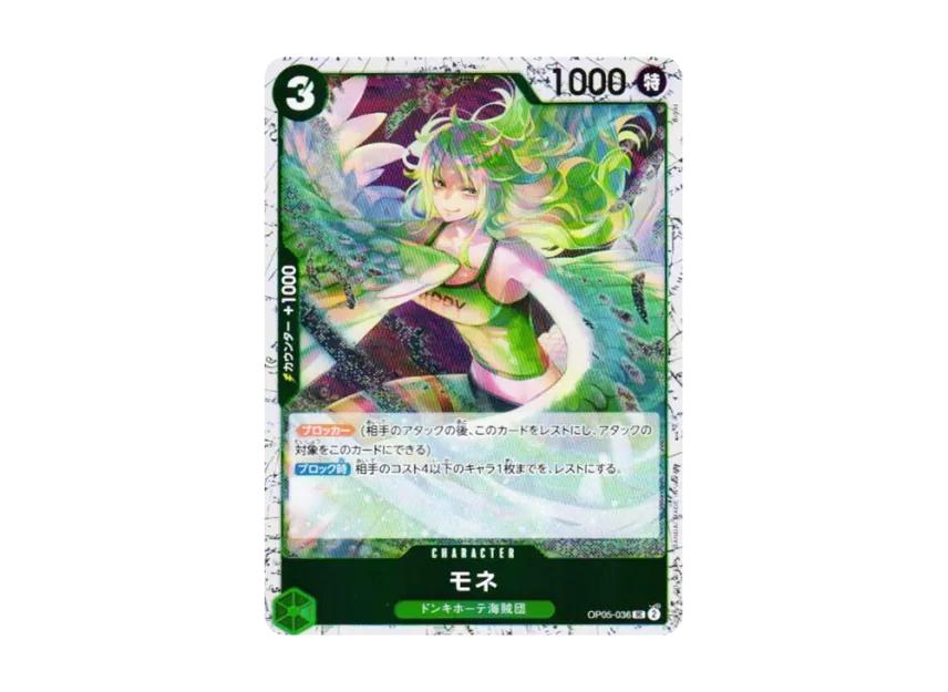 One Piece One Piece Monet UC : Foil [OP05-036](Premium Booster "One Piece Card The Best vol.2")