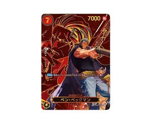 Buy One Piece Benn.Beckman SR-SPC [OP09-009](Booster Pack "CARRYING ON HIS WILL") at Sasom – Authentic and Ready to Ship