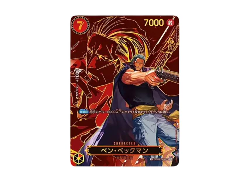 One Piece One Piece Benn.Beckman SR-SPC [OP09-009](Booster Pack "CARRYING ON HIS WILL")