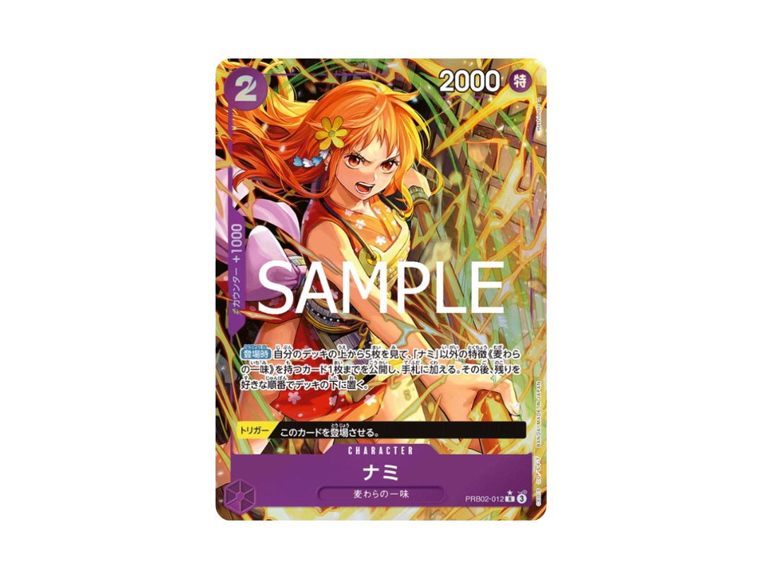 One Piece One Piece Nami R [PRB02-012] "ONE PIECE CARD THE BEST VOL.2" (JP)