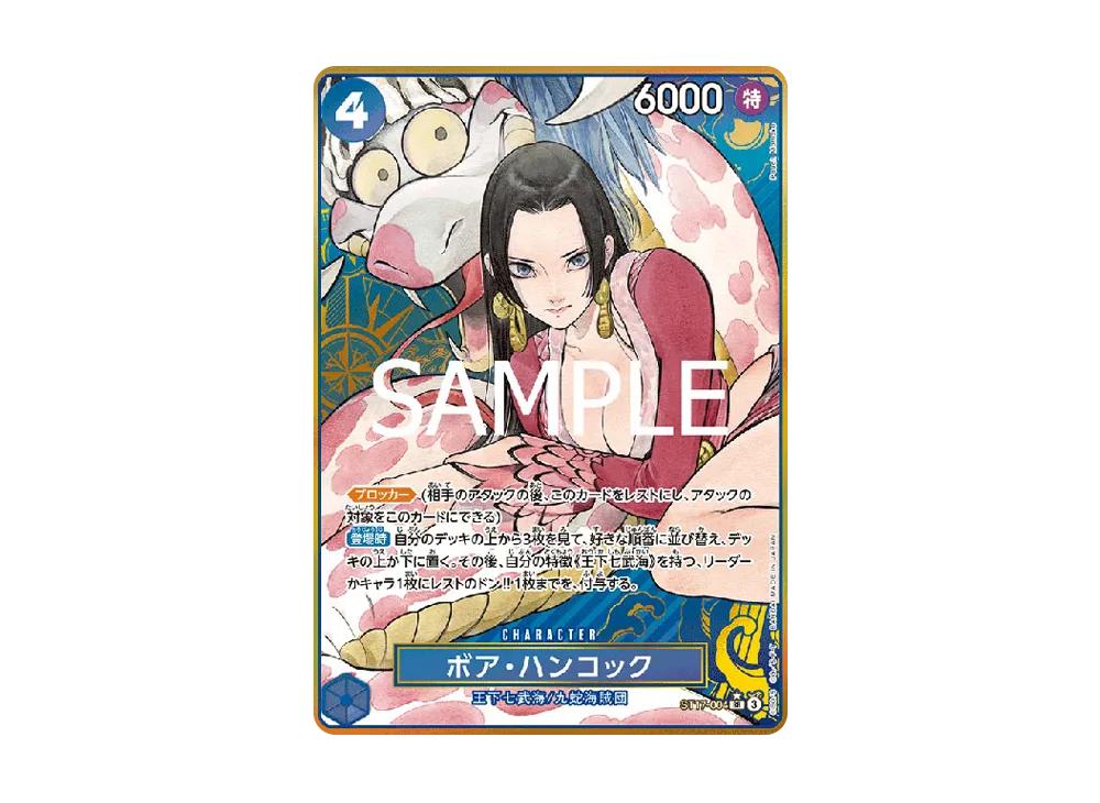 One Piece One Piece Boa Hancock SR-P [ST17-004](Premium Booster " Card The Best Storage Box Set")