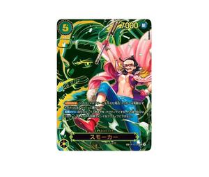Buy One Piece Smoker SR-SPC [OP10-030](Booster Pack "CARRYING ON HIS WILL") at Sasom – Authentic and Ready to Ship