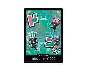 Buy One Piece DON!! Card : Sugar Parallel (Premium Booster "One Piece Card The Best vol.2") at Sasom – Authentic and Ready to Ship